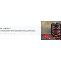 Патибокс Soundmax SM-MS4101 - Превью изображения №16 — Интернет-Магазин TECNO.BY
