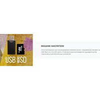 Патибокс Soundmax SM-MS4101 - Превью изображения №15 — Интернет-Магазин TECNO.BY