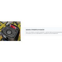 Патибокс Soundmax SM-MS4101 - Превью изображения №21 — Интернет-Магазин TECNO.BY
