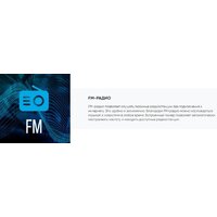 Патибокс Soundmax SM-MS4101 - Превью изображения №17 — Интернет-Магазин TECNO.BY