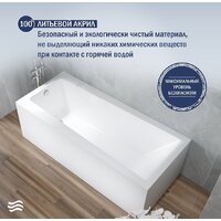 Lauter Versailles 150x75 21070050 (с ножками) Image #5