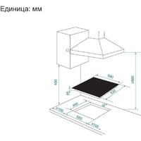 Варочная панель Candy CHXC64TDAB - Превью изображения №10 — Интернет-Магазин TECNO.BY