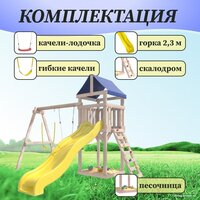 National Tree Company С гибкими качелями IgroWoods ДКНП-11 (не окрашен) Image #6