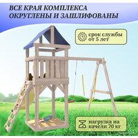 National Tree Company С гибкими качелями IgroWoods ДКНП-11 (не окрашен) Image #7