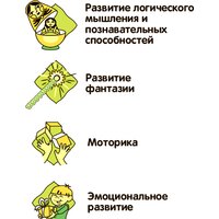 Bondibon Bondibot Цифра 9 ВВ4357 Image #8