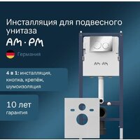 Унитаз подвесной Lauter Magdeburg 21103EC + AM.PM PrimeFit I012709.0151 (черный матовый хром глянцевый, с кнопкой смыва) - Превью изображения №7 — Интернет-Магазин TECNO.BY
