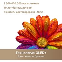 Телевизор Dreame 32Q10 - Превью изображения №5 — Интернет-Магазин TECNO.BY