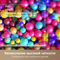 Телевизор Dreame 32Q10 - Превью изображения №7 — Интернет-Магазин TECNO.BY
