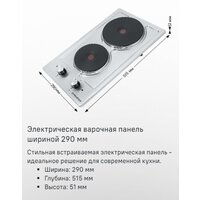 MAUNFELD EEHS.32.4S Image #9