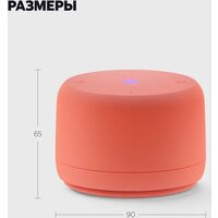 Яндекс Станция Лайт 2 без часов (коралловый) Image #5