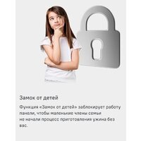 Варочная панель MAUNFELD CVCE453BDBK - Превью изображения №20 — Интернет-Магазин TECNO.BY