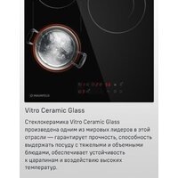 Варочная панель MAUNFELD CVCE453BDBK - Превью изображения №23 — Интернет-Магазин TECNO.BY