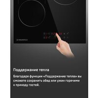 Варочная панель MAUNFELD CVCE453BDBK - Превью изображения №16 — Интернет-Магазин TECNO.BY