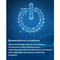 Варочная панель MAUNFELD CVCE453BDBK - Превью изображения №18 — Интернет-Магазин TECNO.BY