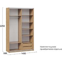 Трия Оскар Хилтон Т2 1400 271066 (ручка серебро/дуб крафт золотой/белый матовый) Image #6