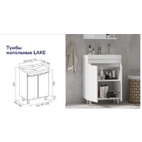  Volna Тумба Lake 50.2D с умывальником Тигода - Превью изображения №10 — Интернет-Магазин TECNO.BY