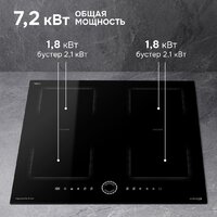 Zigmund & Shtain CI 79.6 B Image #3