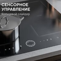 Zigmund & Shtain CI 79.6 B Image #4