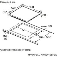 Варочная панель MAUNFELD AVI6044SSFBK - Превью изображения №12 — Интернет-Магазин TECNO.BY