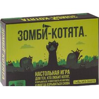 Мир Хобби Зомби-котята
