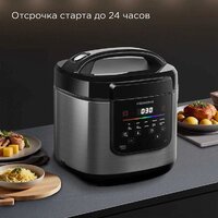 Мультиварка Redmond (Редмонд) SkyCooker MC124S - Превью изображения №8 — Интернет-Магазин TECNO.BY