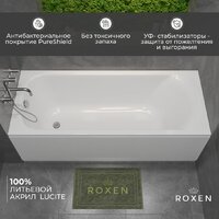Ванна Roxen Alfa 240120-1770 170x70 - Превью изображения №12 — Интернет-Магазин TECNO.BY