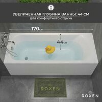 Ванна Roxen Alfa 240120-1770 170x70 - Превью изображения №13 — Интернет-Магазин TECNO.BY