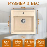 Saniteco Terra (бежевый) Image #5