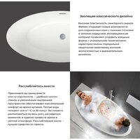 Wellsee Cerulean 174x80 231001004 (отдельностоящая ванна белый глянец, экран, ножки, сифон-автомат золото) Image #5