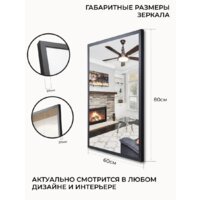 eMZe Line 60x80 LINE.60.80.CHE (черный) Image #8