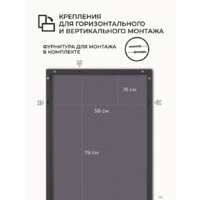 eMZe Line 60x80 LINE.60.80.CHE (черный) Image #7