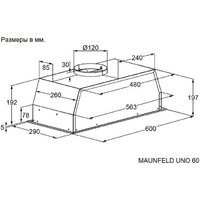 Кухонная вытяжка MAUNFELD Uno 60 (черный) - Превью изображения №3 — Интернет-Магазин TECNO.BY