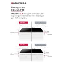 Варочная панель Hansa BHI67116 - Превью изображения №5 — Интернет-Магазин TECNO.BY