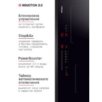 Варочная панель Hansa BHI67116 - Превью изображения №4 — Интернет-Магазин TECNO.BY