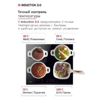 Варочная панель Hansa BHI67116 - Превью изображения №8 — Интернет-Магазин TECNO.BY