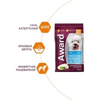 Award Hypo д/взр. собак с белой рыбой с добавлением брокколи, сельдерея 12 кг Image #3