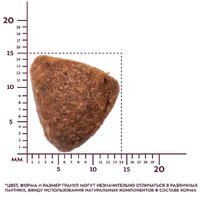 Award Hypo д/взр. собак с белой рыбой с добавлением брокколи, сельдерея 12 кг Image #7