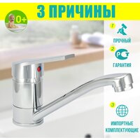 Istok life 0402.410 Image #2