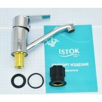 Istok life 0402.410 Image #8