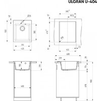 Ulgran U-404 (345 шоколад) Image #3