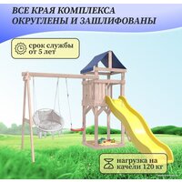 National Tree Company С качелями лодочка IgroWoods ДКНП-10 (не окрашен) Image #5