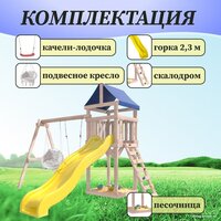 National Tree Company С качелями лодочка IgroWoods ДКНП-10 (не окрашен) Image #4