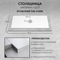  ЗОВ Тумба под умывальник Дион 80 D80LWP0M9003MKV5-LDSPW (белый матовый) - Превью изображения №8 — Интернет-Магазин TECNO.BY