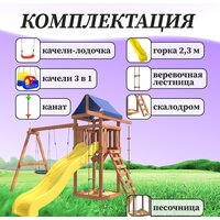 National Tree Company С качелями лодочка и качелями 3 в 1 IgroWoods ДП-5 Image #5