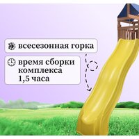 National Tree Company С качелями лодочка и качелями 3 в 1 IgroWoods ДП-5 Image #10