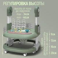 Bubago William BG 193-1 (зеленый) Image #17