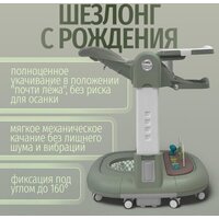 Bubago William BG 193-1 (зеленый) Image #7