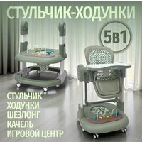 Bubago William BG 193-1 (зеленый) Image #2