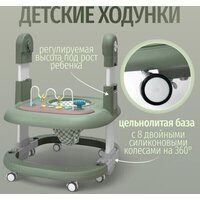 Bubago William BG 193-1 (зеленый) Image #5