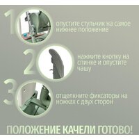 Bubago William BG 193-1 (зеленый) Image #15